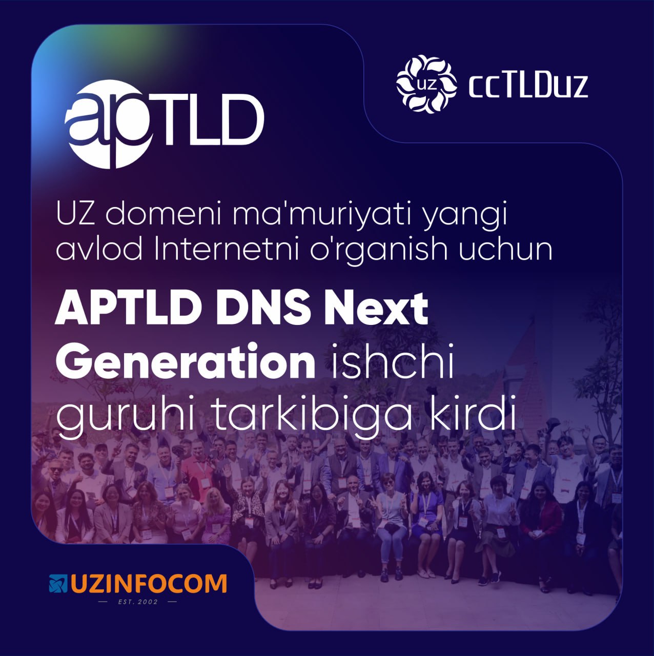 Администрация домена .UZ вошла в состав рабочей группы APTLD DNS Next Generation для исследования Интернета следующего поколения
